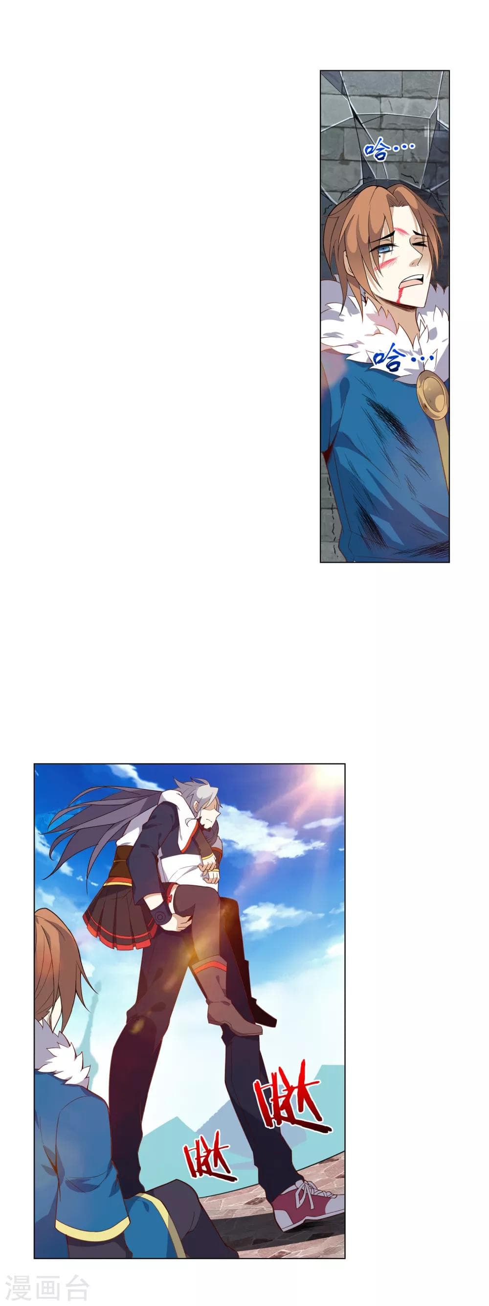 Road to Awakening page 6