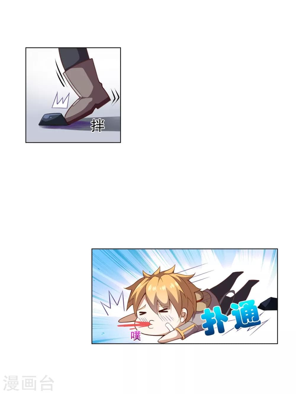 Road to Awakening page 8