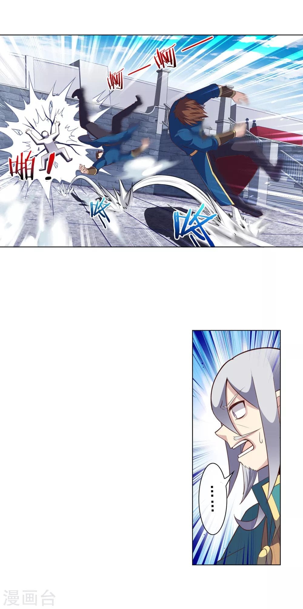 Road to Awakening page 3