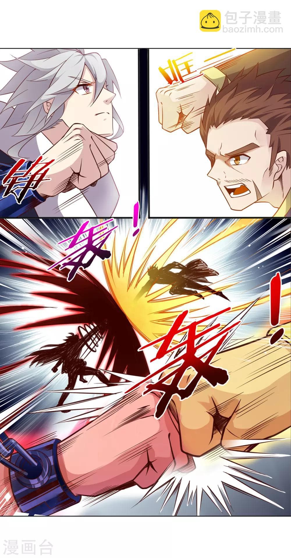 Road to Awakening page 2