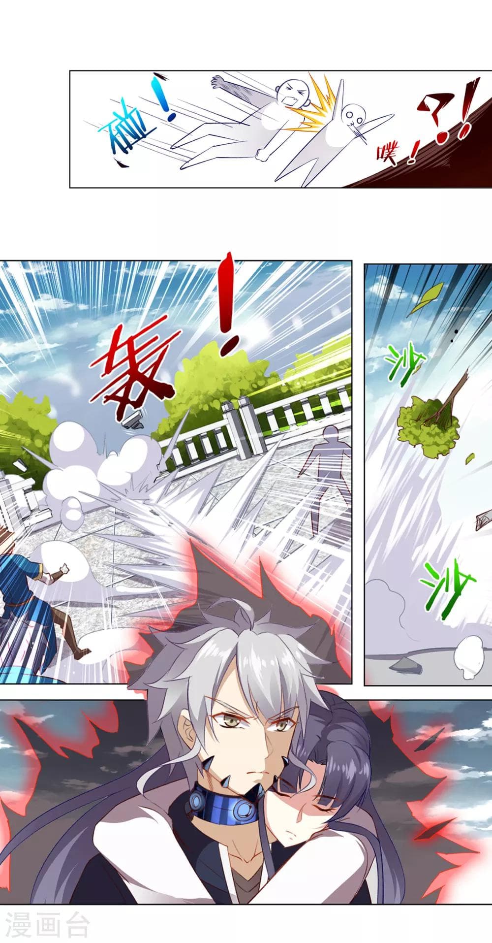 Road to Awakening page 7