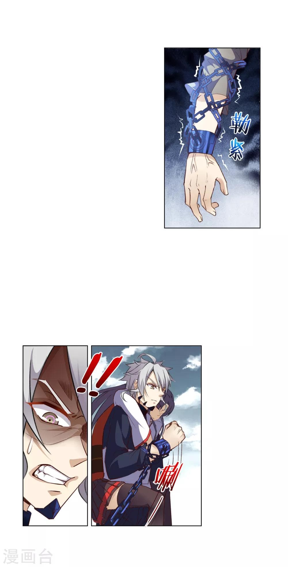Road to Awakening page 8