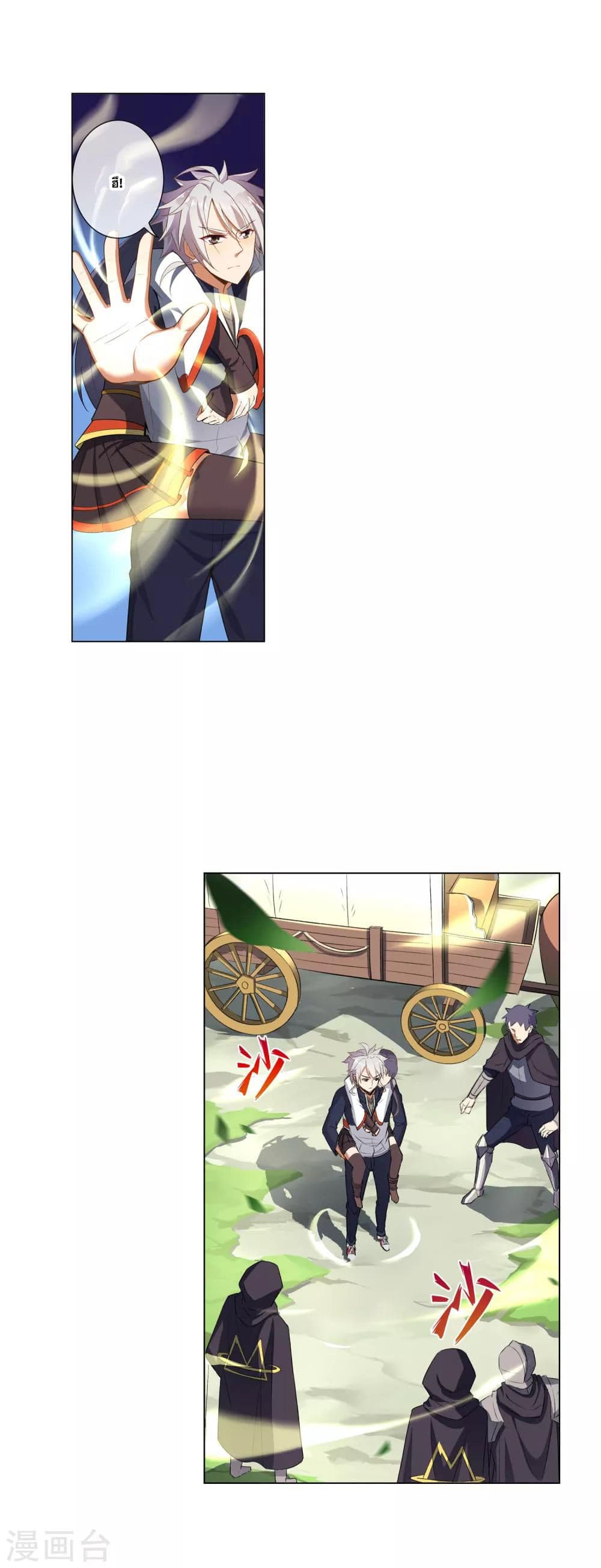Road to Awakening page 8