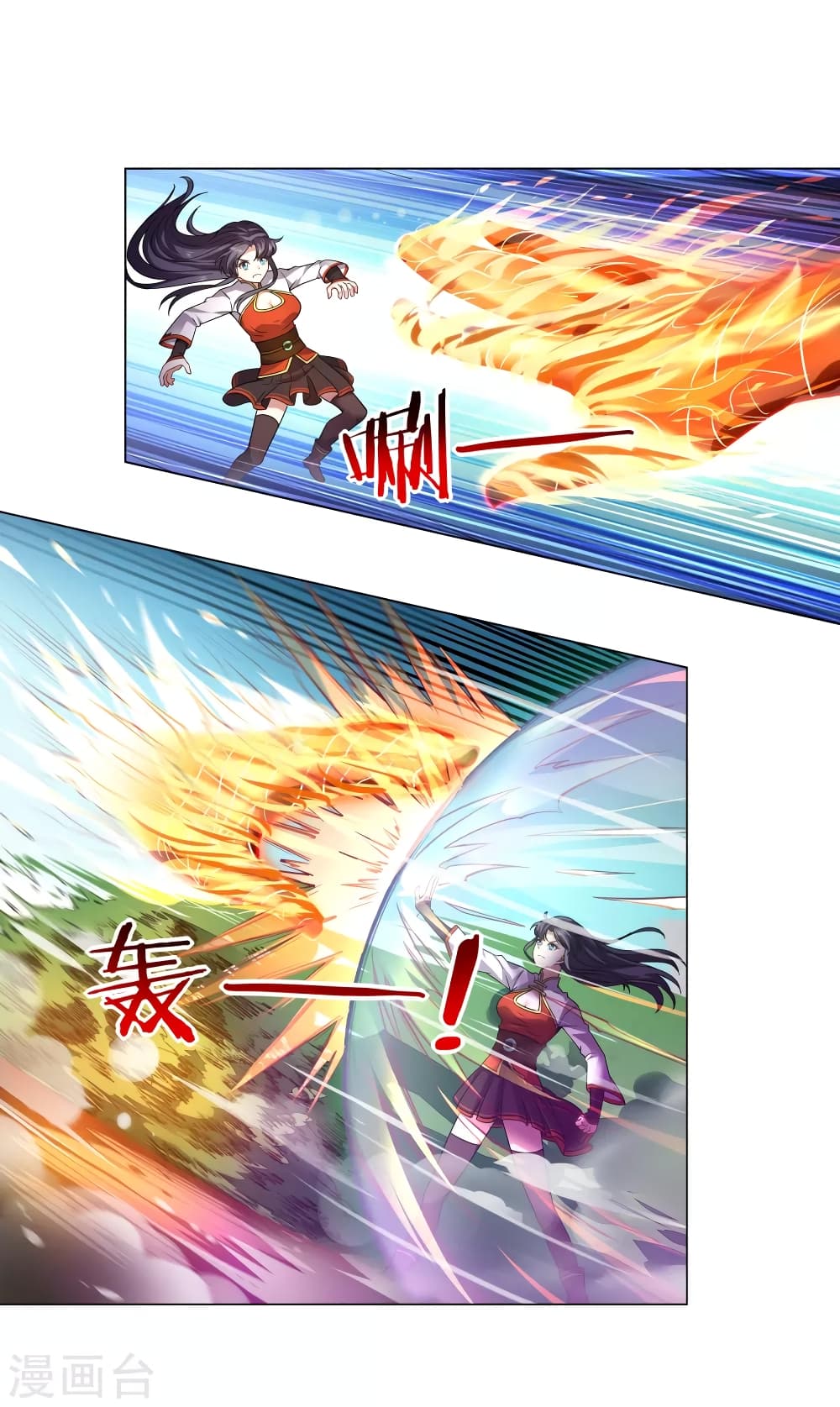 Road to Awakening page 2
