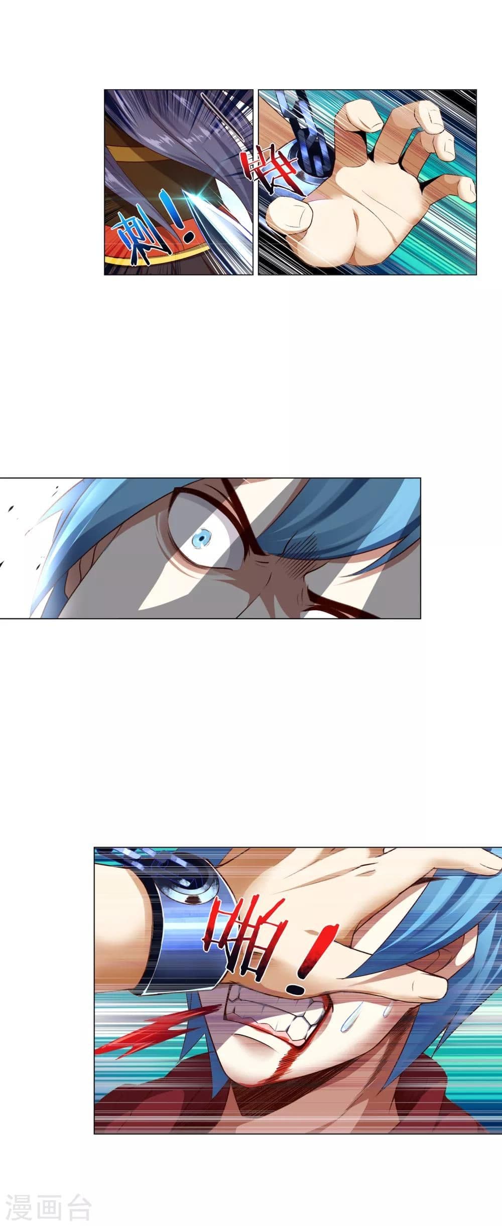 Road to Awakening page 6