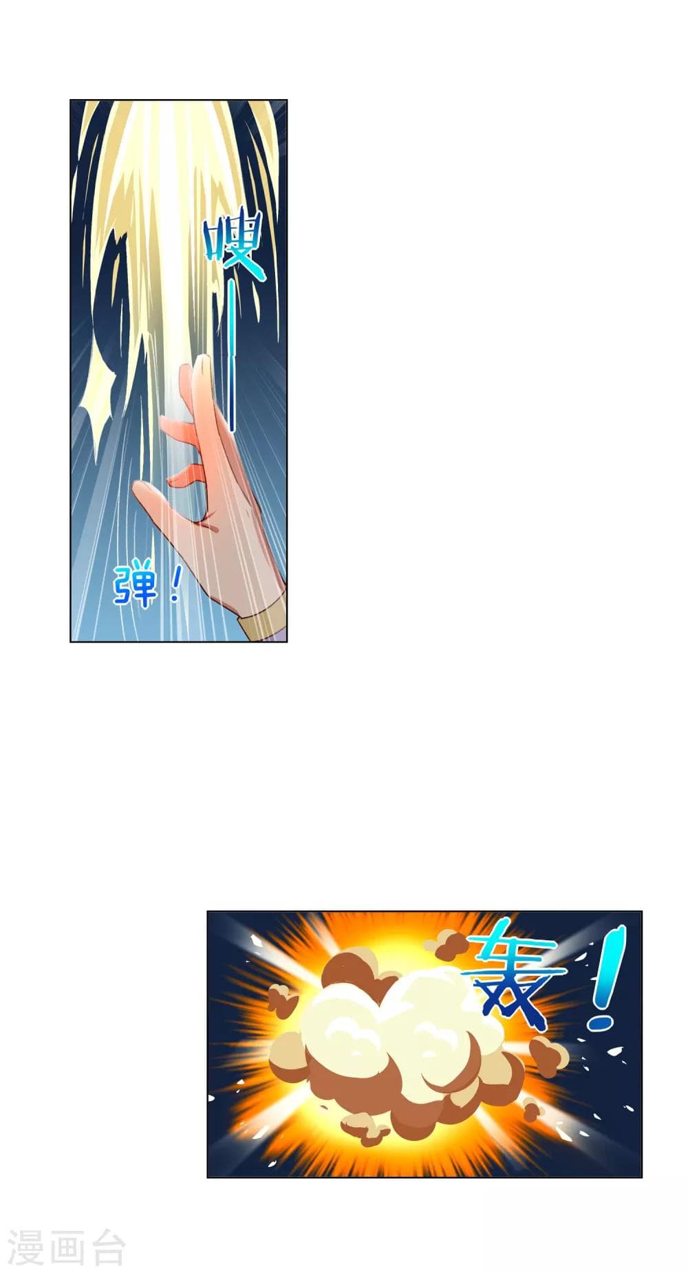 Road to Awakening page 9