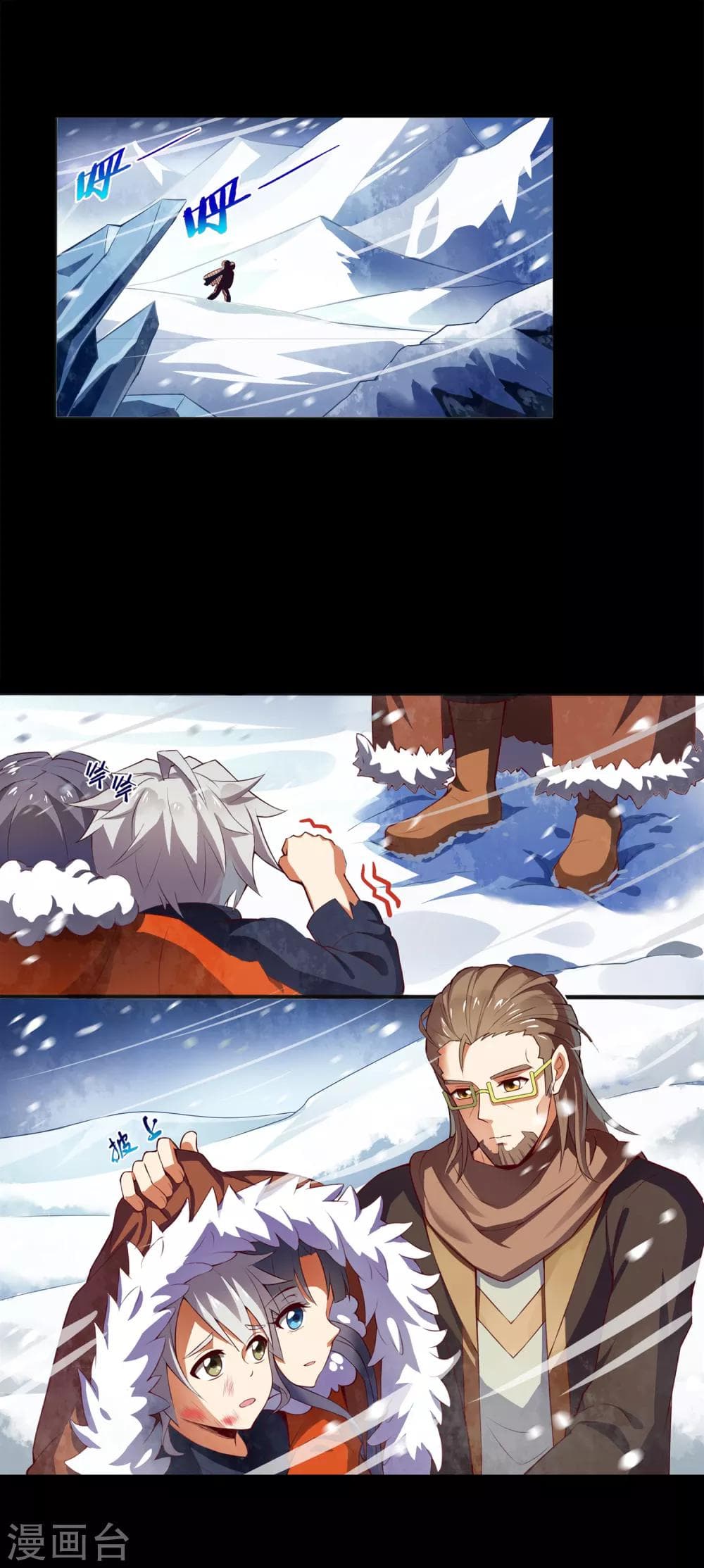 Road to Awakening page 8