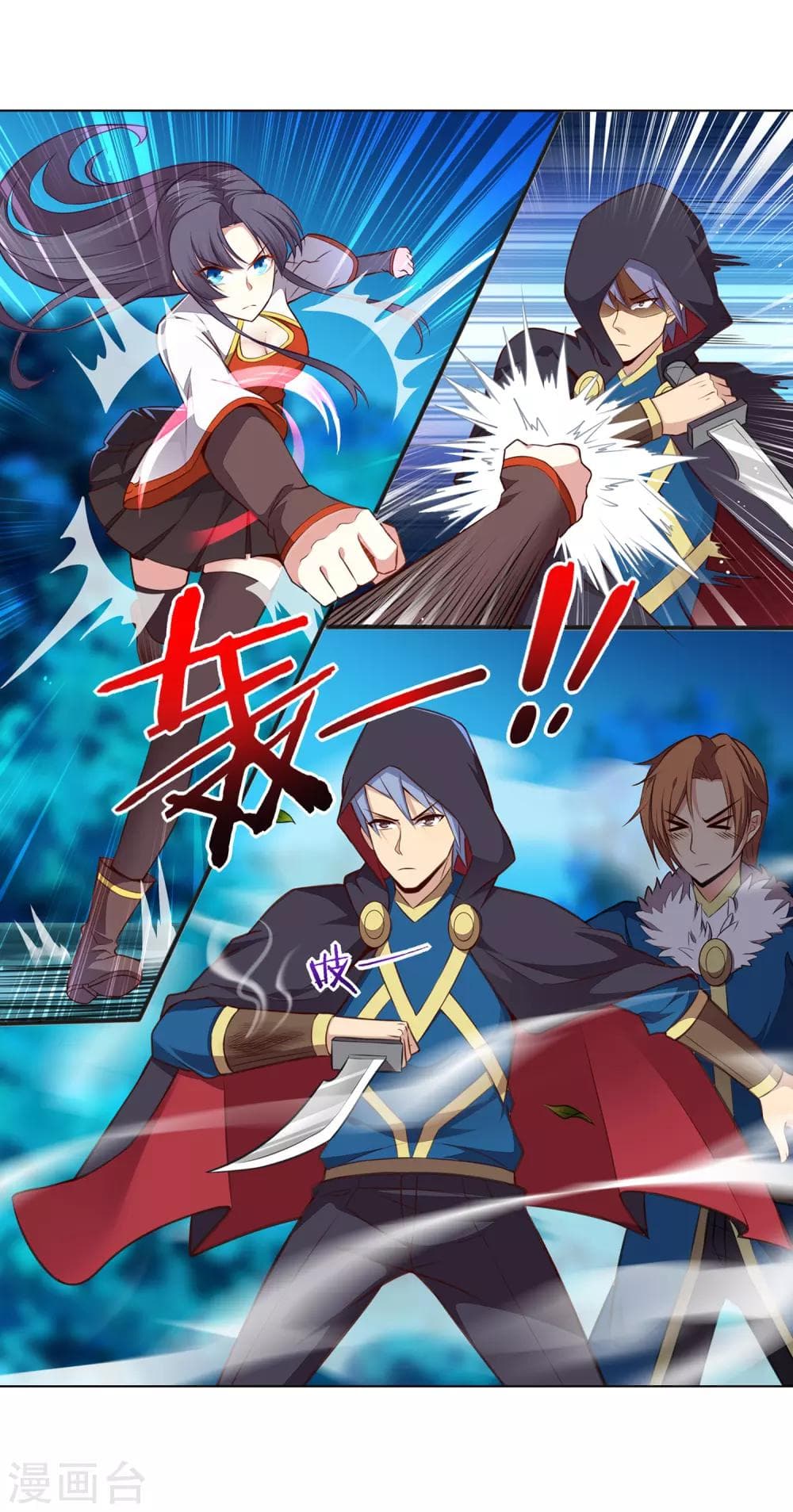 Road to Awakening page 8