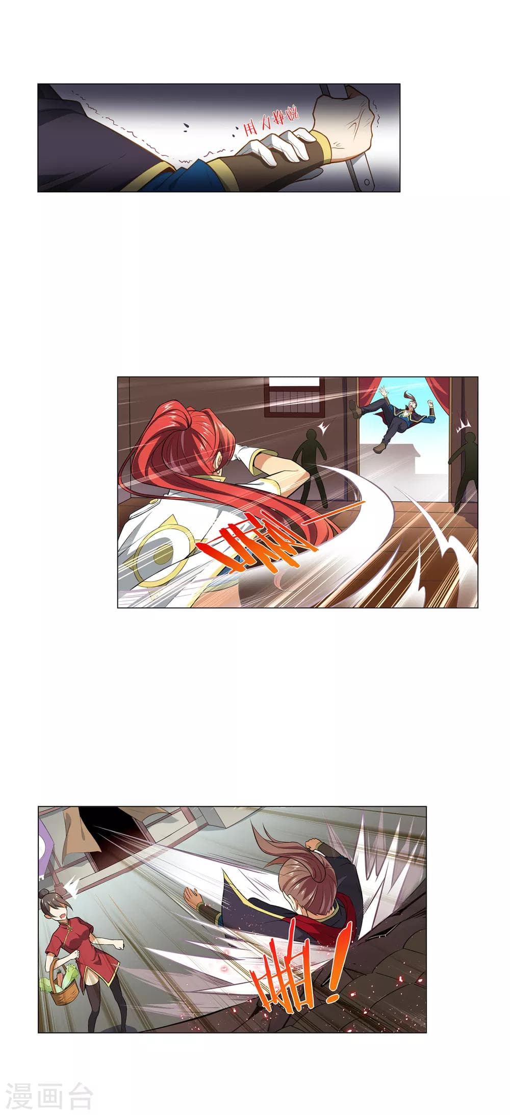 Road to Awakening page 2