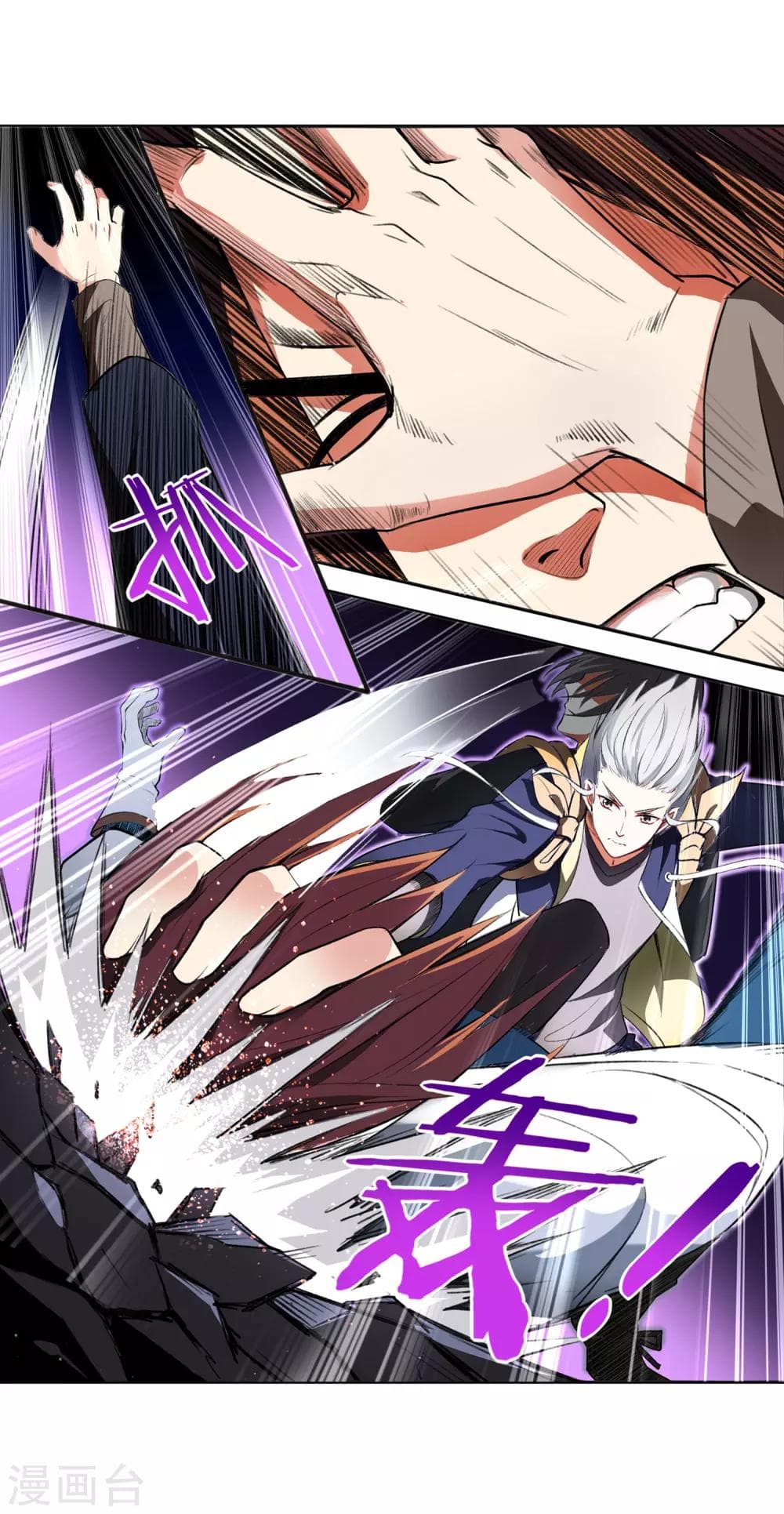 Road to Awakening page 5