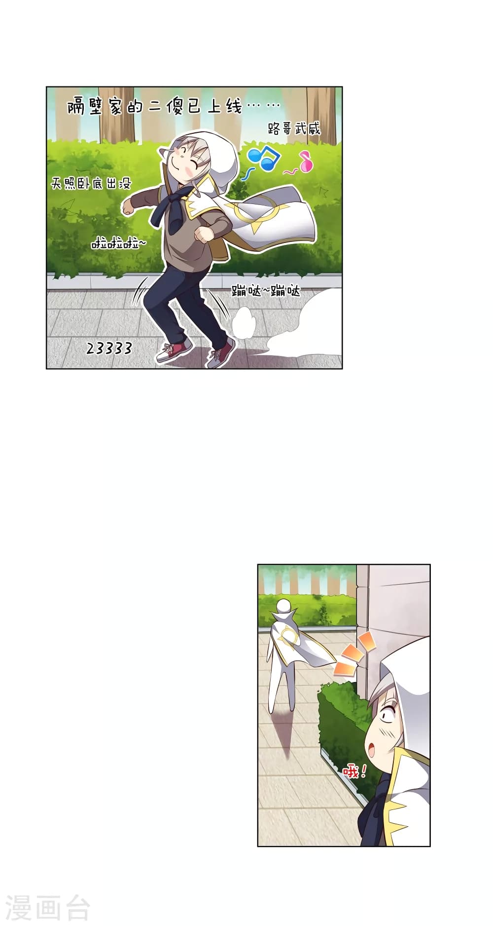 Road to Awakening page 9
