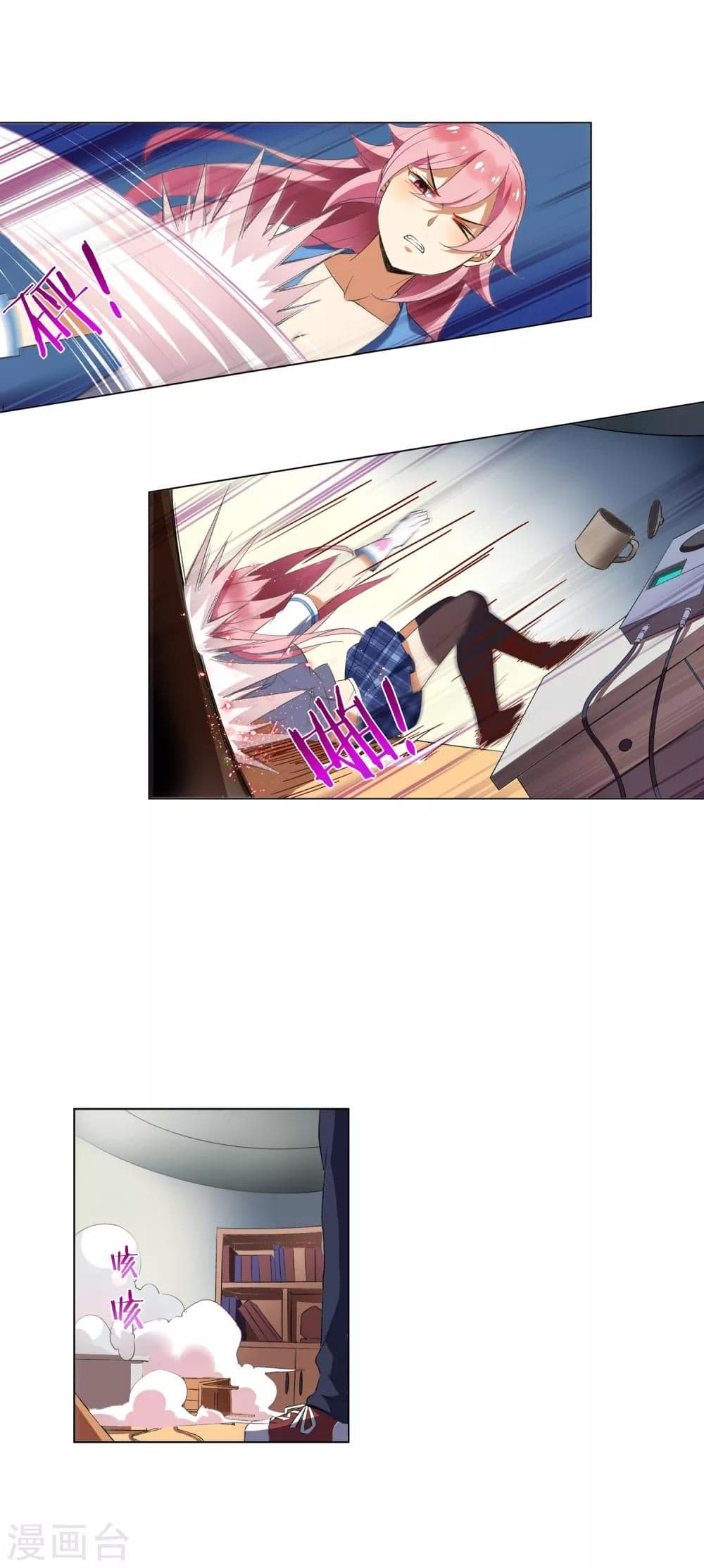 Road to Awakening page 8