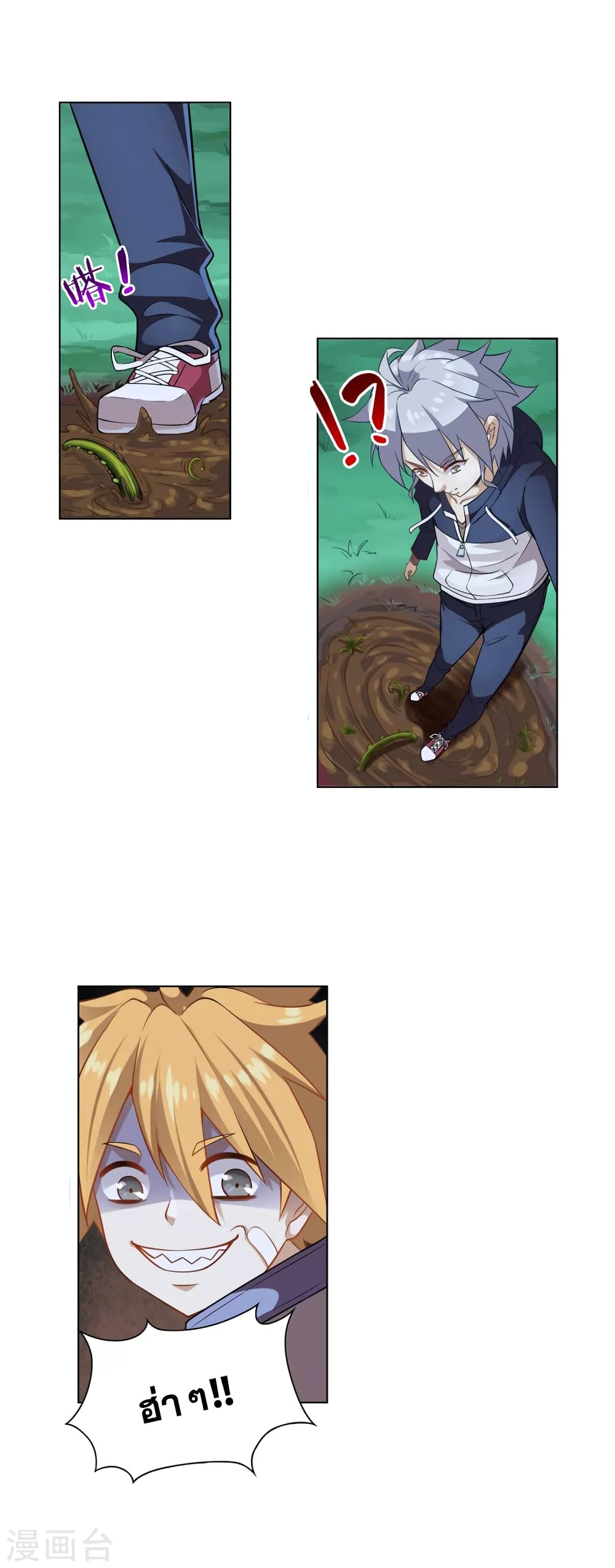 Road to Awakening page 4