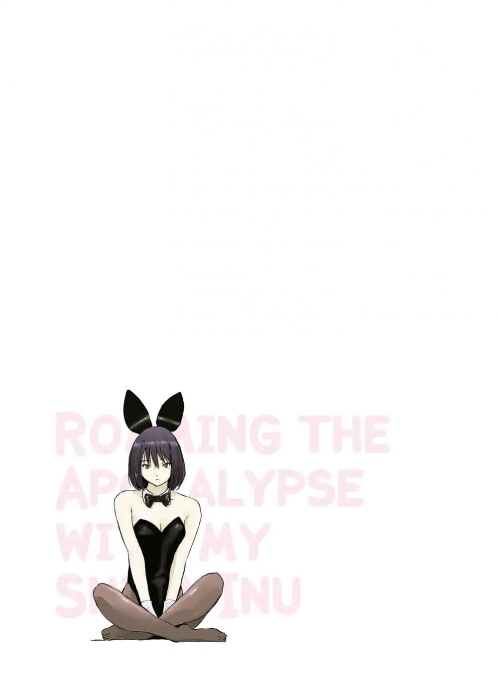 Roaming The Apocalypse with My Shiba Inu ผจญวันสิ้นโลกกับเจ้าชิบะ page 1