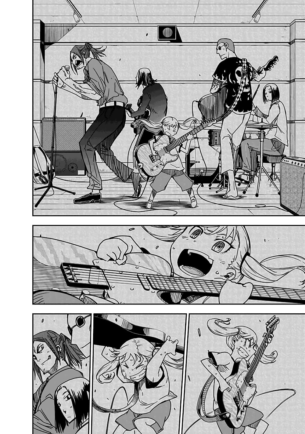 Rock is a Lady's Modesty page 41