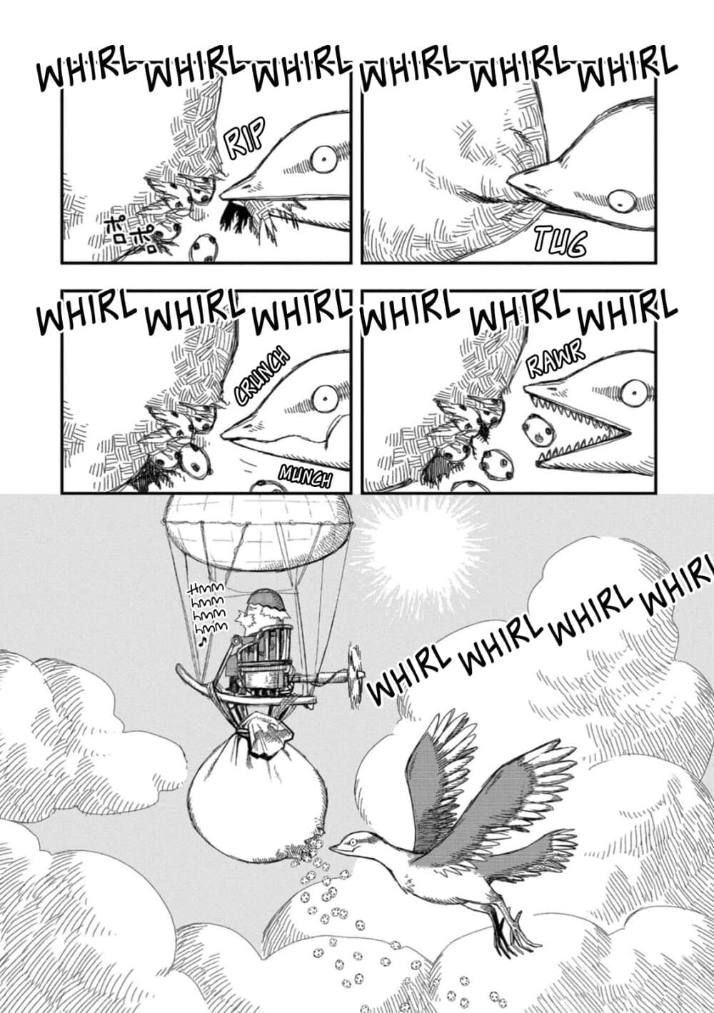 Rojika to Rakkasei page 7