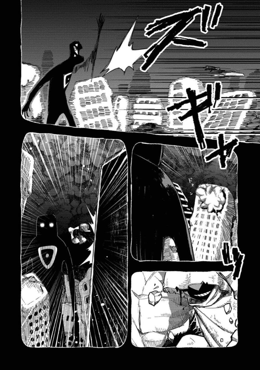 Rojika to Rakkasei page 7