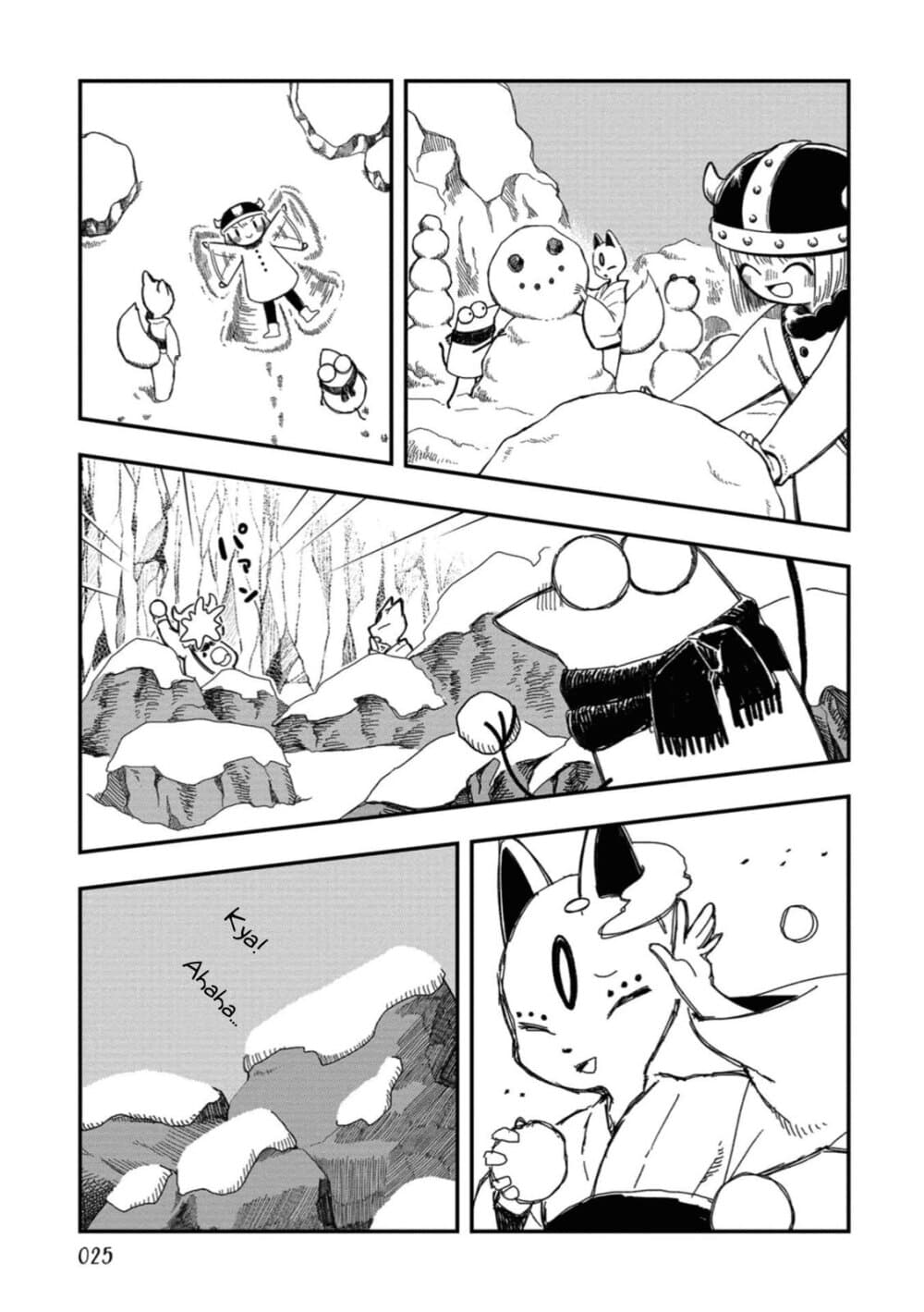 Rojika to Rakkasei page 9