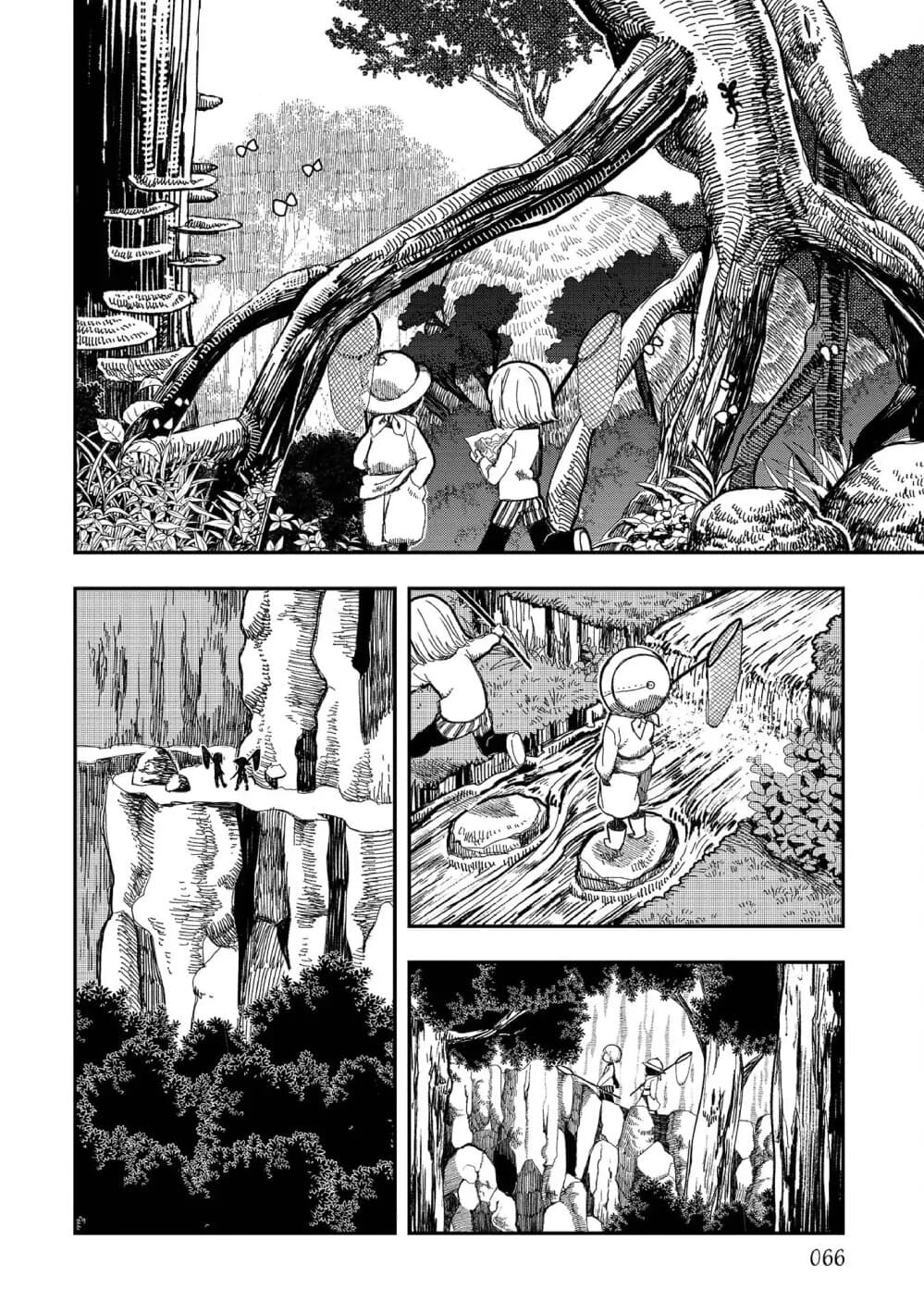 Rojika to Rakkasei page 10
