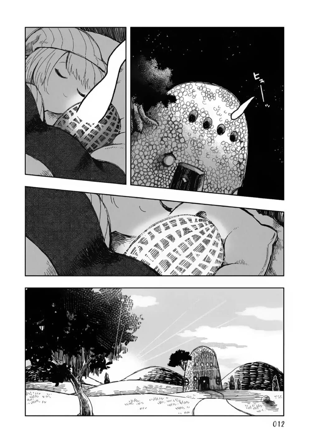 Rojika to Rakkasei page 8