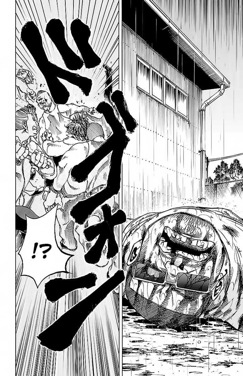 Rokudou no Onna-tachi page 4