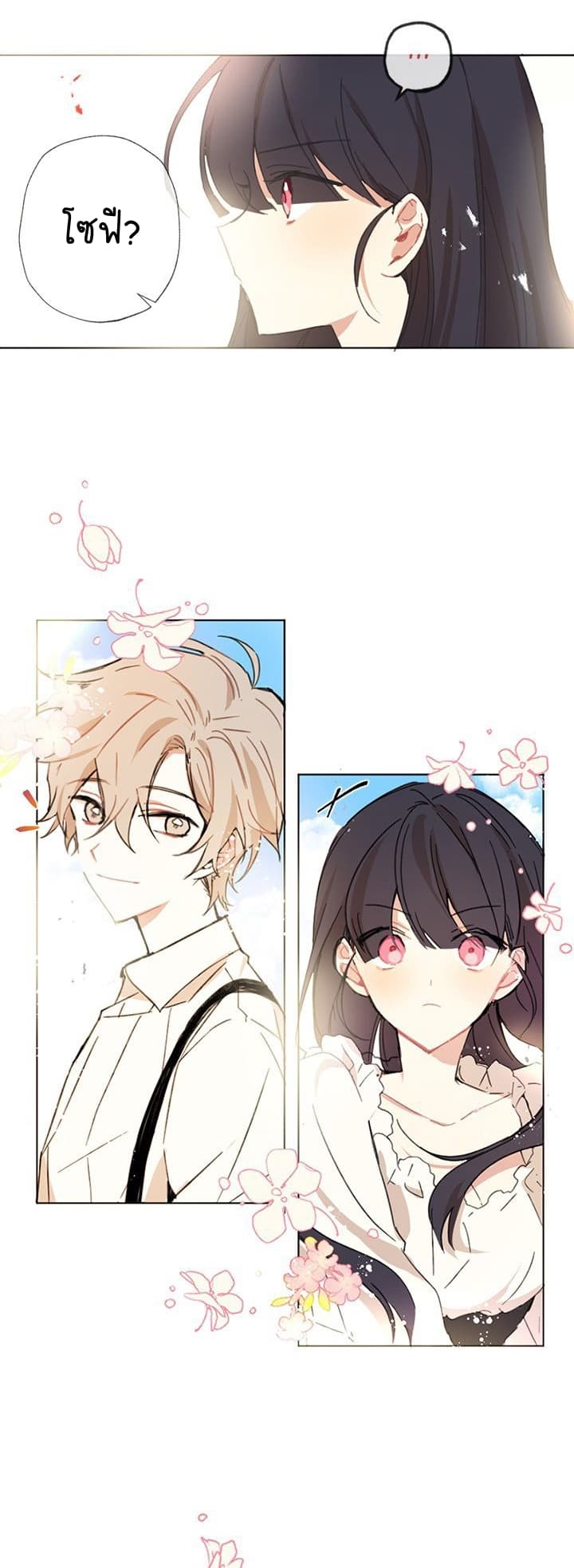 Romance Sonata page 7