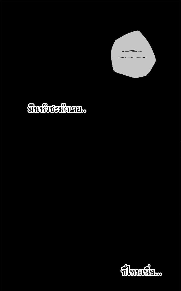 Romance Sonata page 1