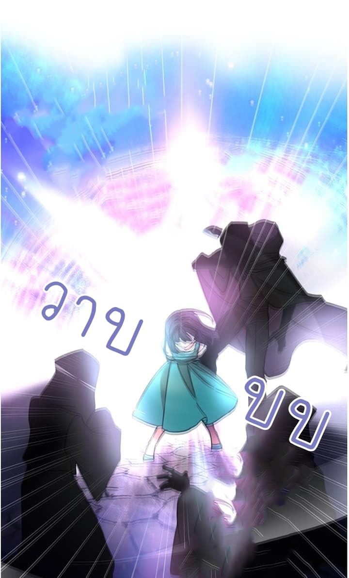 Romance Sonata page 10