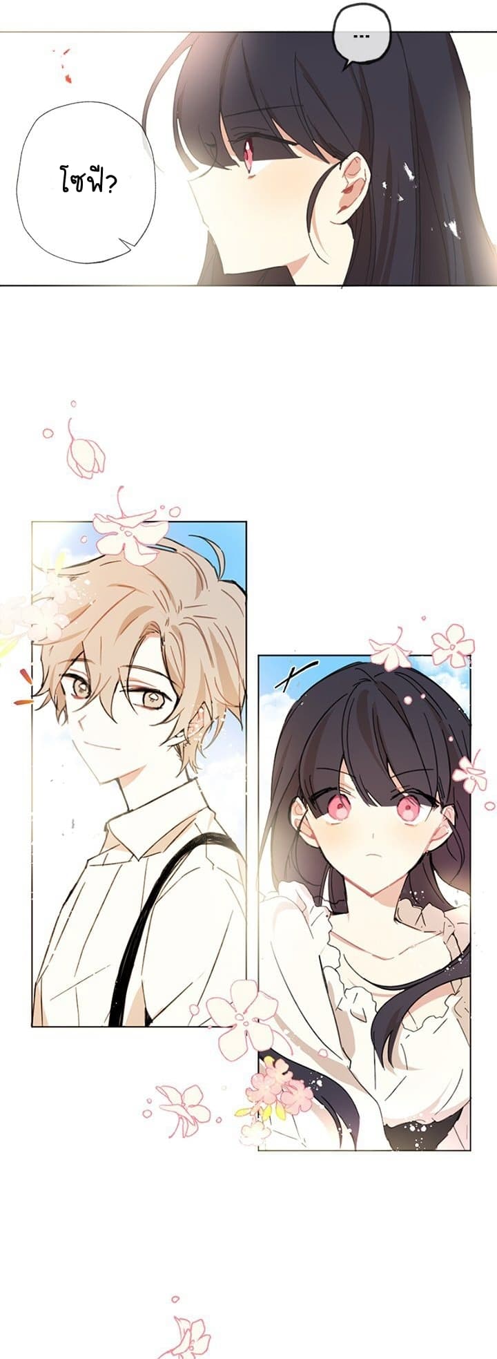 Romance Sonata page 7