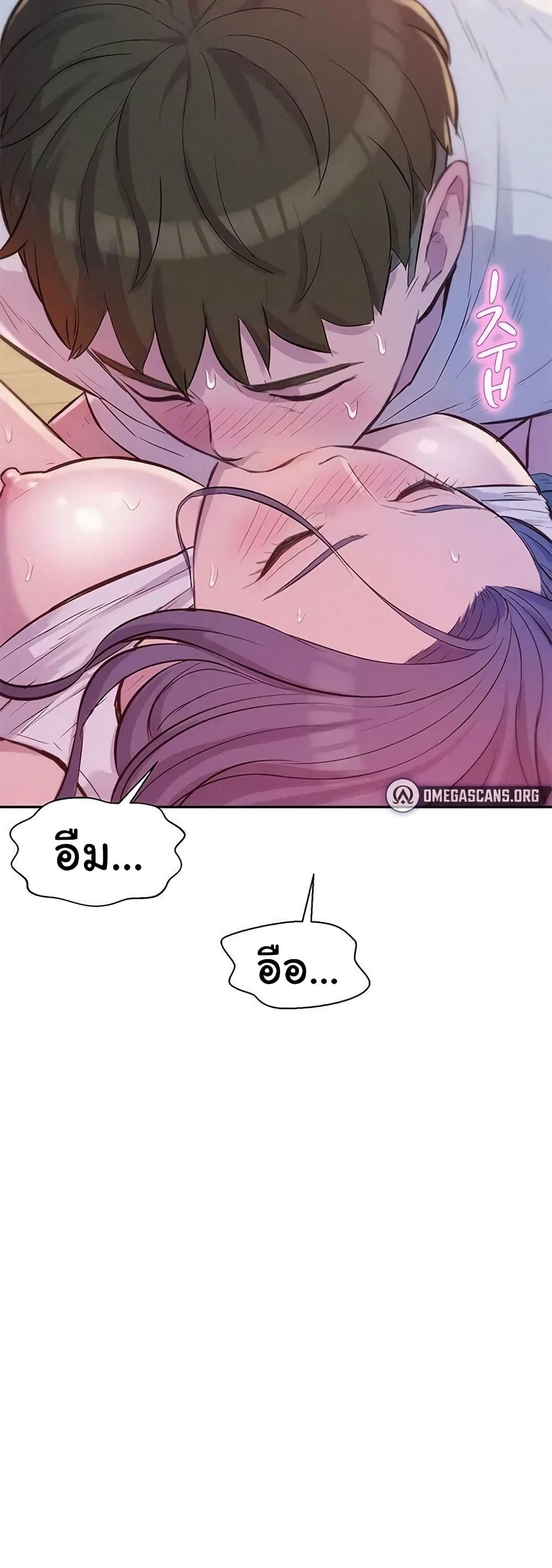Romantic Camping page 3