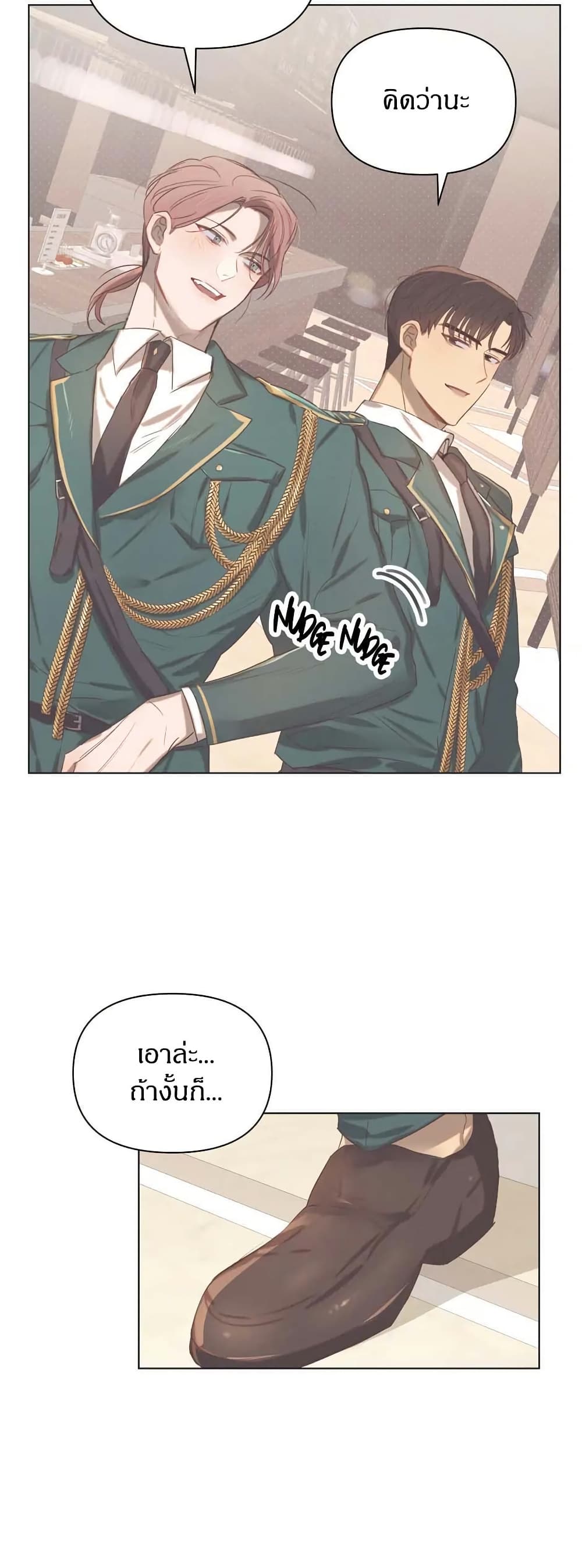 Romantic Captain Darling page 5