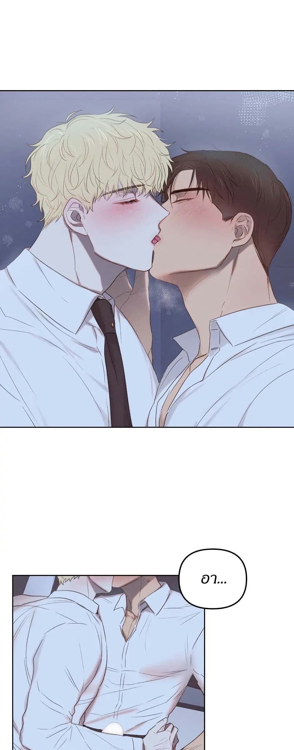 Romantic Captain Darling page 1