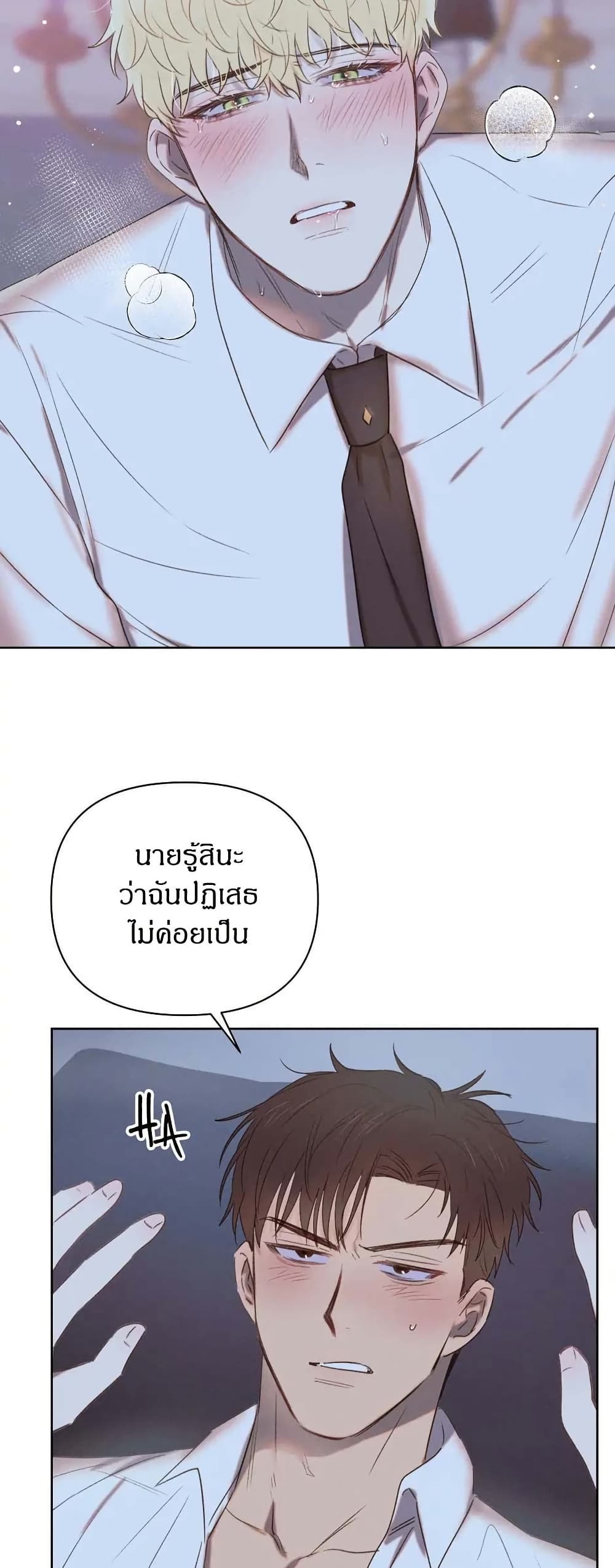 Romantic Captain Darling page 8