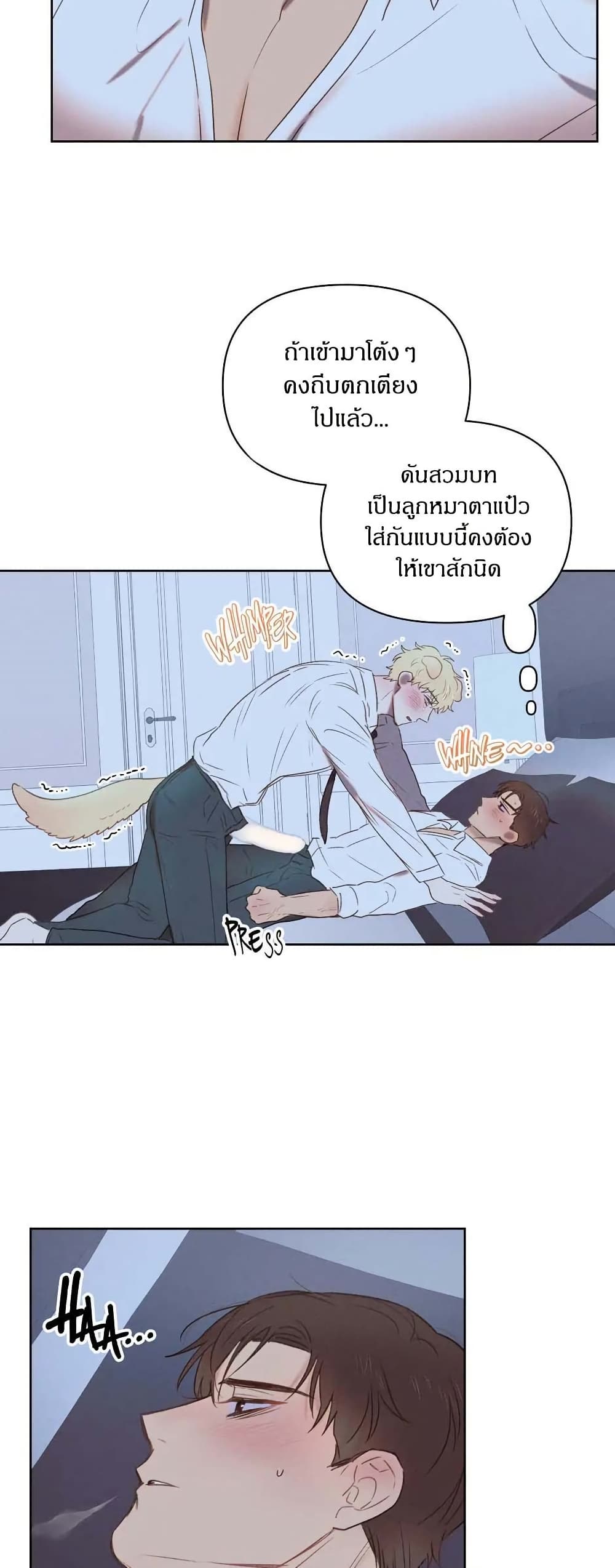 Romantic Captain Darling page 9