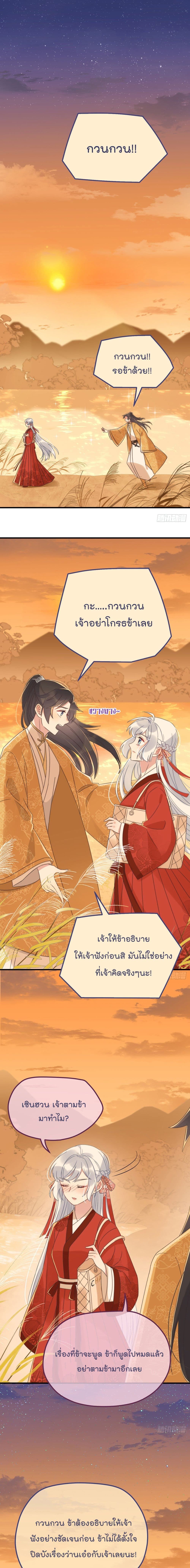 Romantic games for couples! page 2