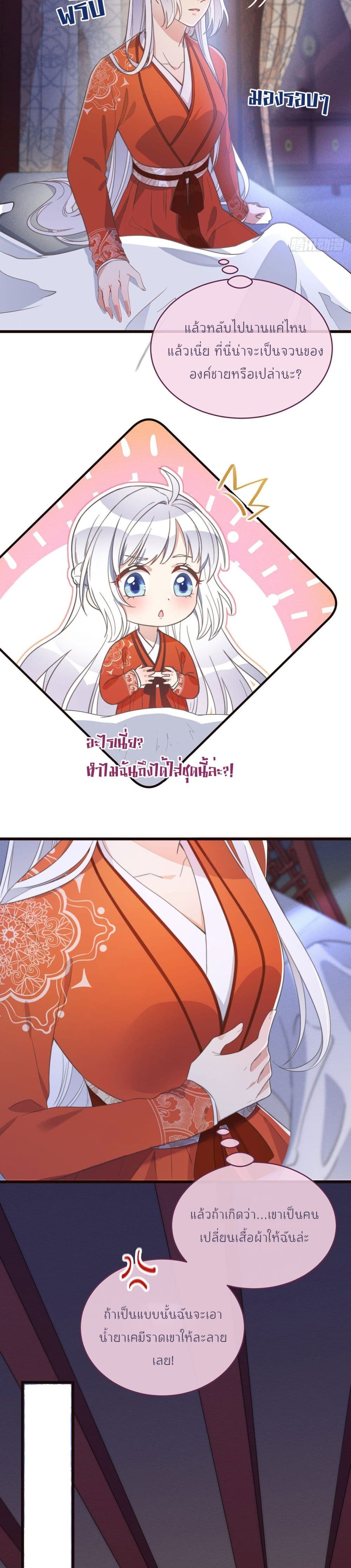 Romantic games for couples! page 3