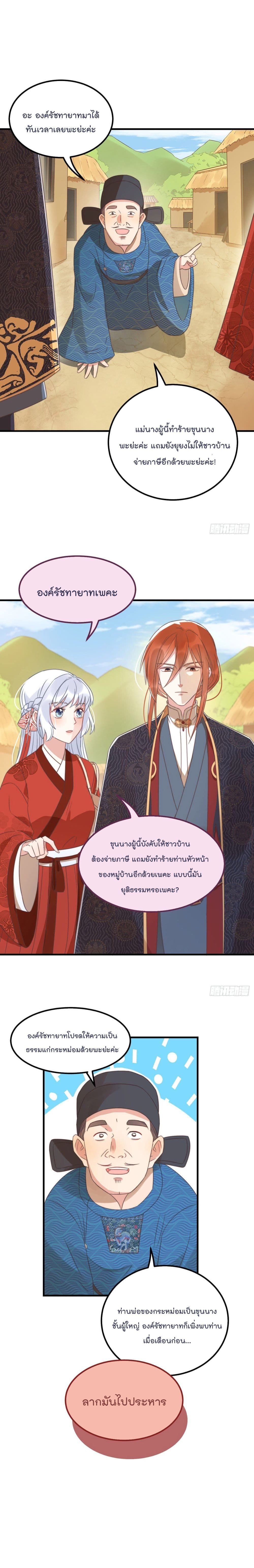 Romantic games for couples! page 2