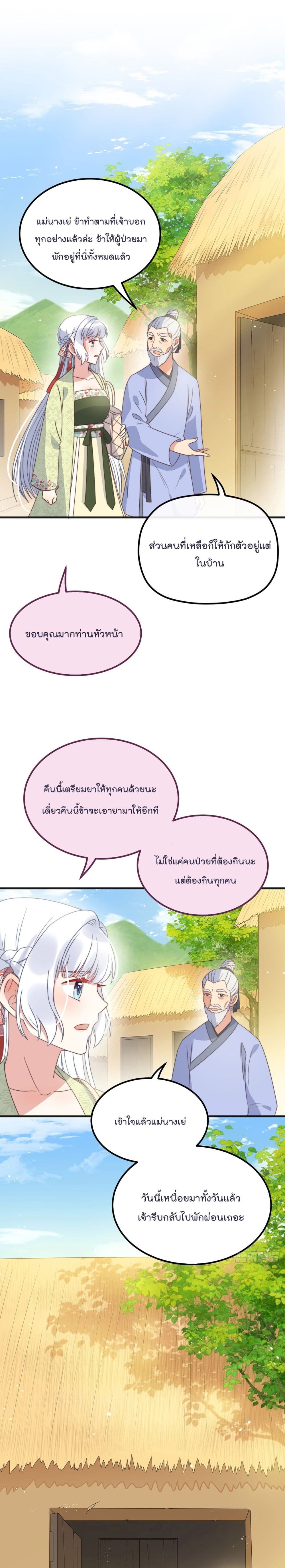 Romantic games for couples! page 2