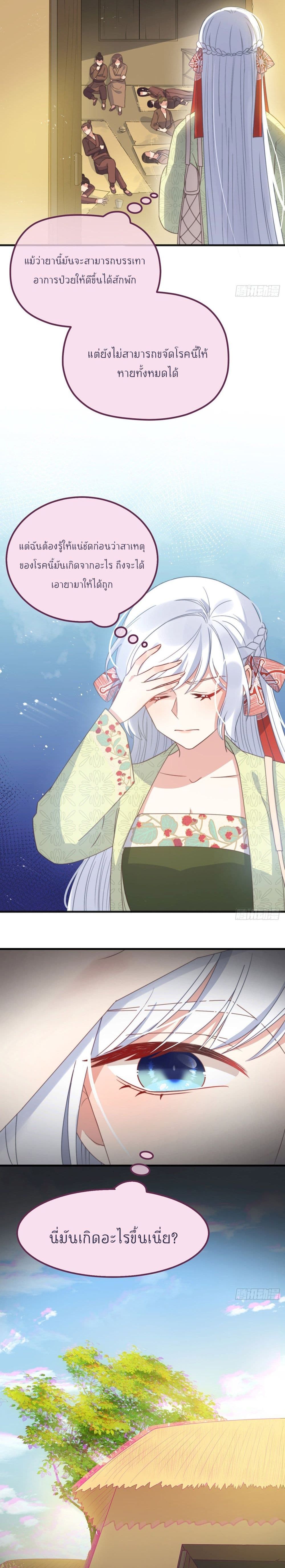 Romantic games for couples! page 3