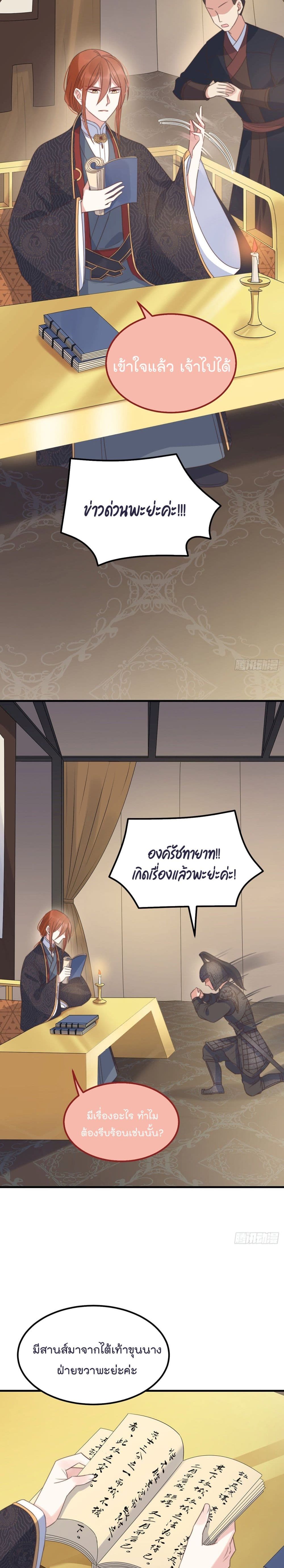 Romantic games for couples! page 10