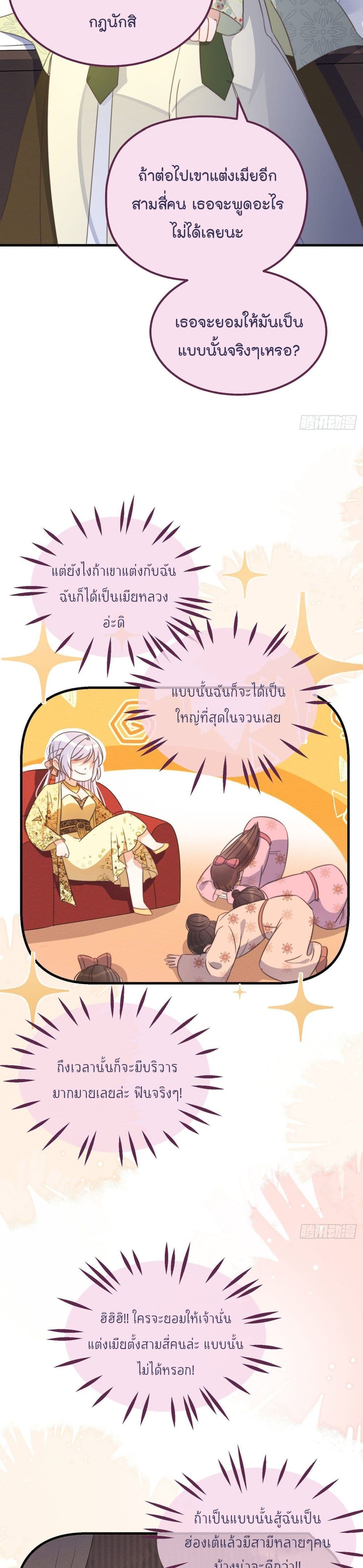 Romantic games for couples! page 6