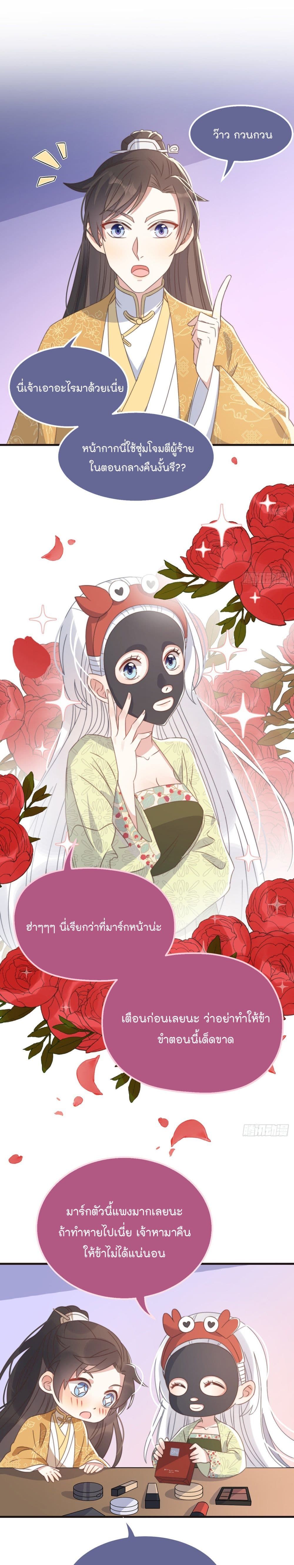 Romantic games for couples! page 2