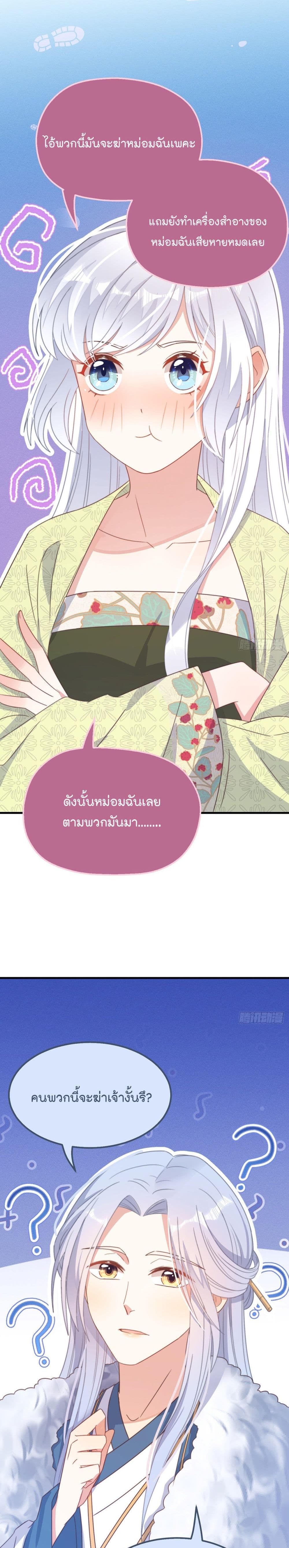 Romantic games for couples! page 3