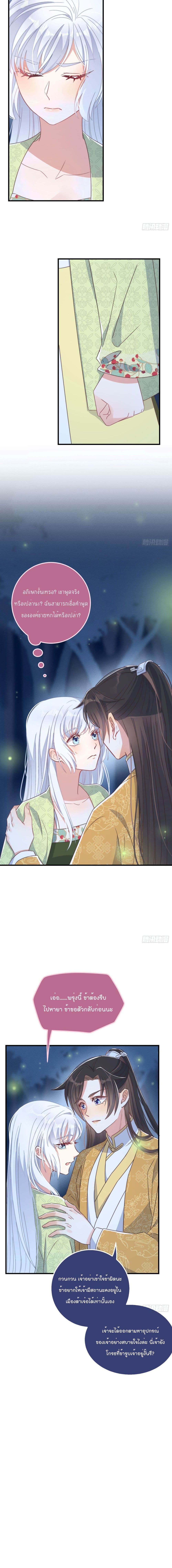 Romantic games for couples! page 4