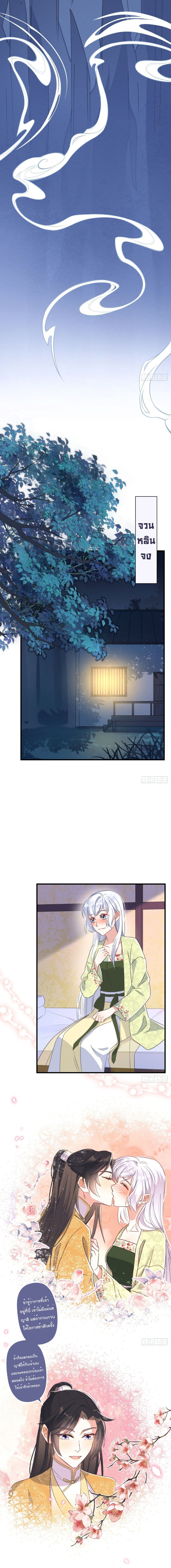Romantic games for couples! page 6