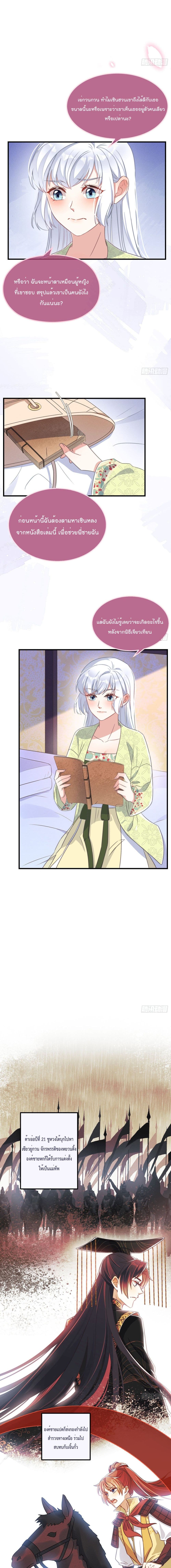 Romantic games for couples! page 7