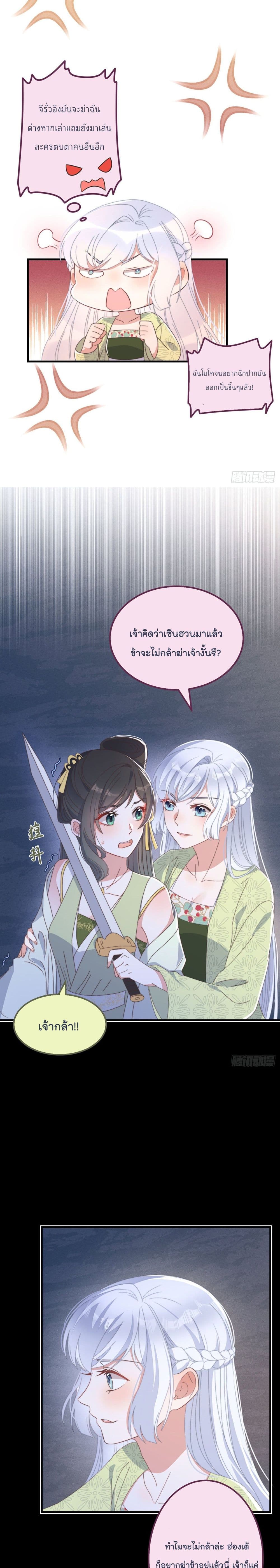 Romantic games for couples! page 4