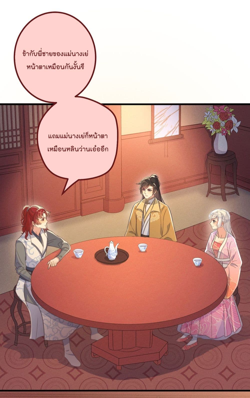 Romantic games for couples! page 3