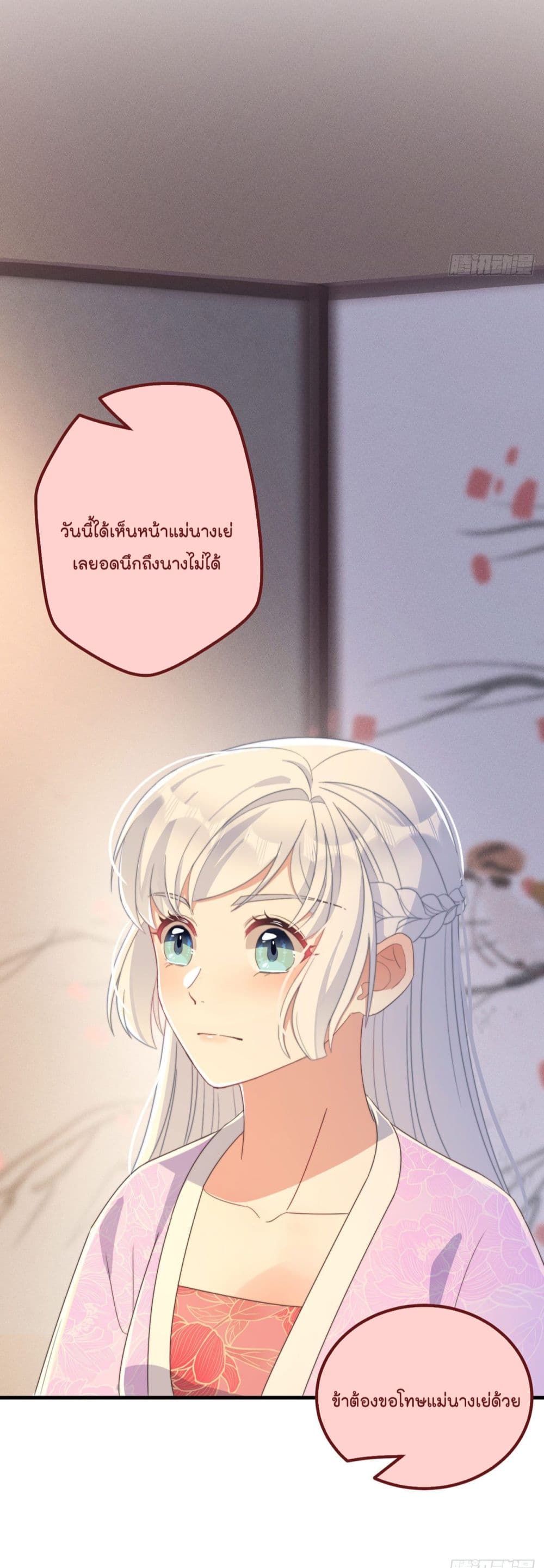 Romantic games for couples! page 6