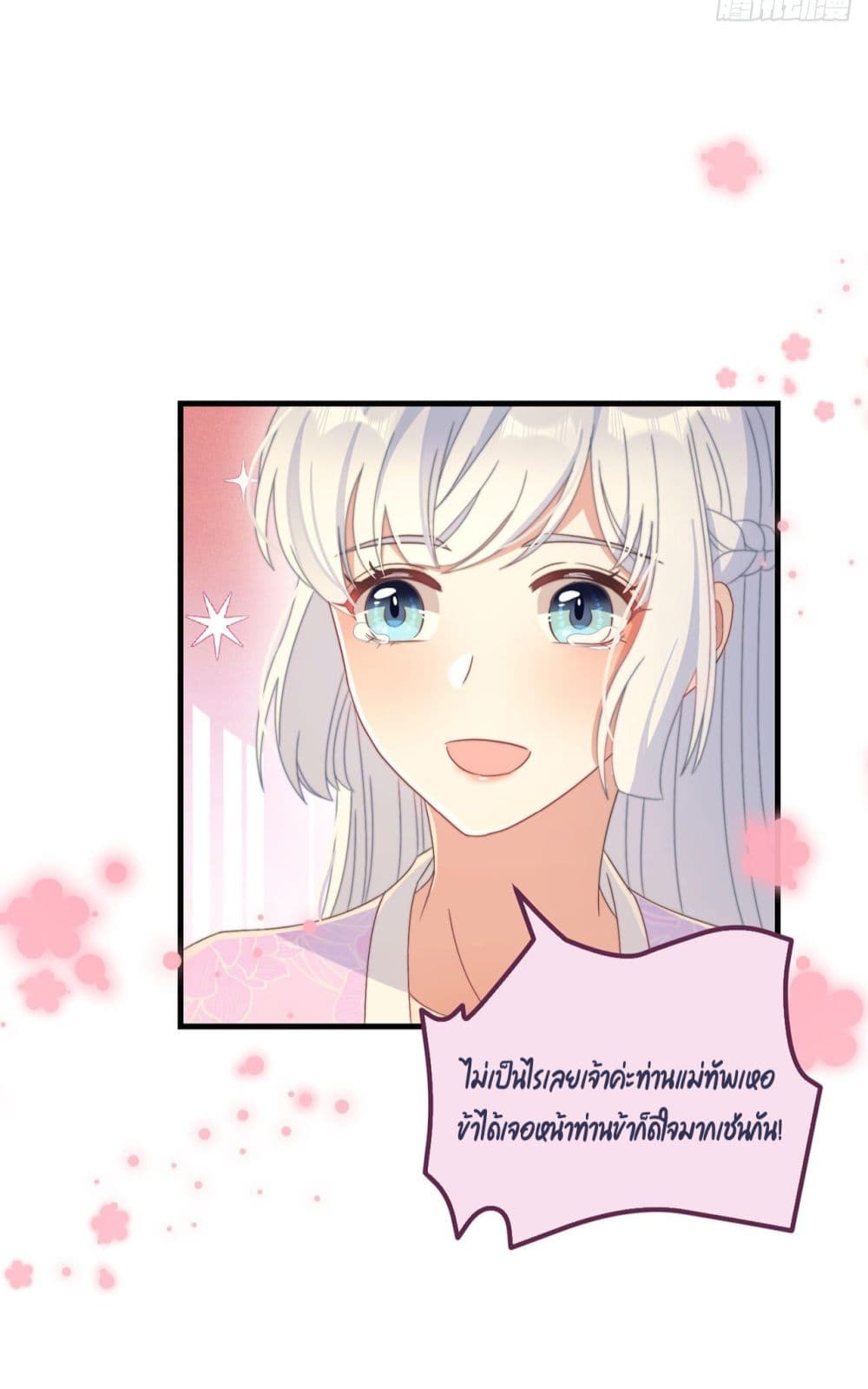 Romantic games for couples! page 7